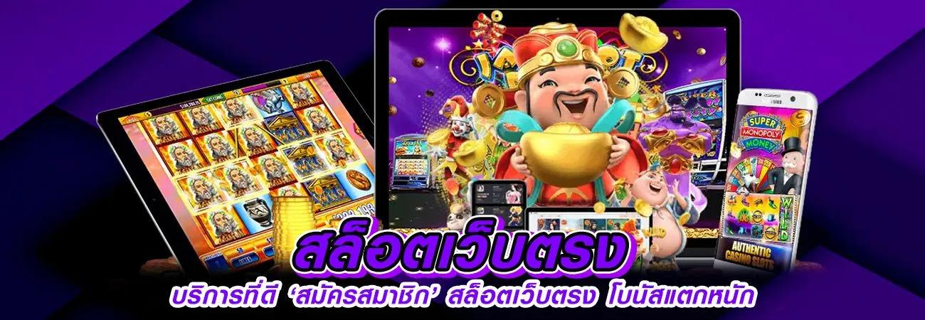 Lucawinner88 สล็อต